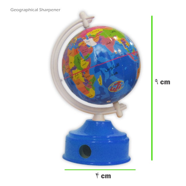 Geographical-Sharpener-5